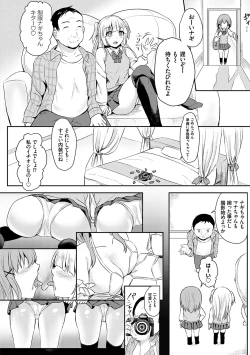 Page 191 of Fukujuu Koubi