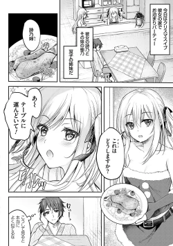 Page 99 of Fukujuu Koubi