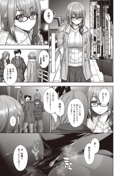 Page 112 of Chichi Toridori