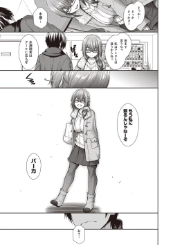 Page 126 of Chichi Toridori