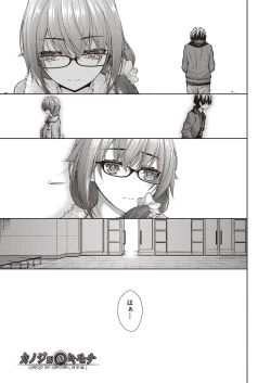 Page 128 of Chichi Toridori