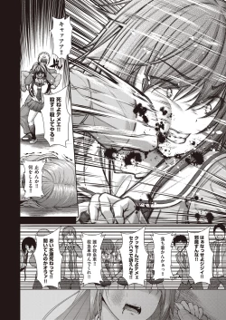 Page 153 of Chichi Toridori