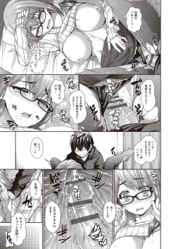 Page 94 of Chichi Toridori