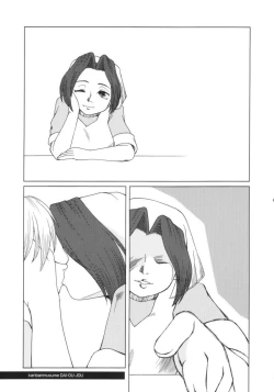 Page 40 of Kanban Musume Daioujou