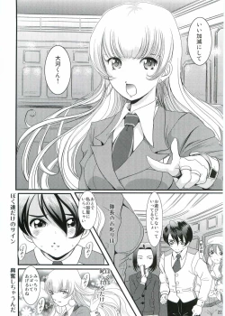 Page 21 of Purple Town