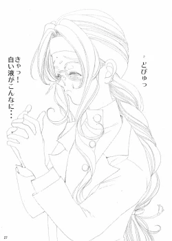 Page 26 of Purple Town