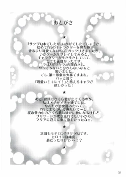 Page 31 of Purple Town