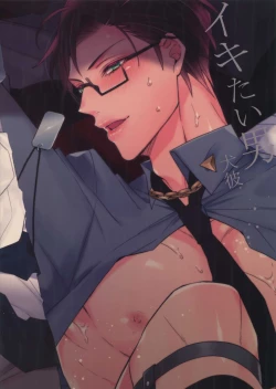 Page 30 of Ikitai Otoko