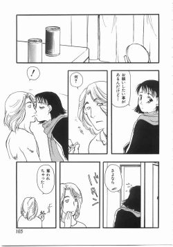 Page 102 of Edible Flower