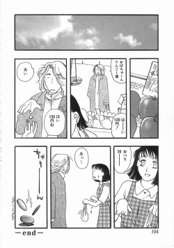 Page 103 of Edible Flower