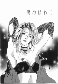 Page 104 of Edible Flower