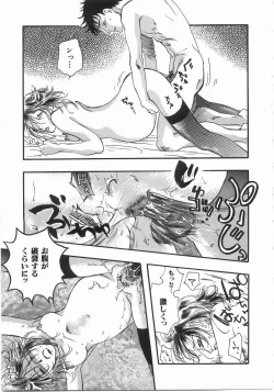 Page 110 of Edible Flower