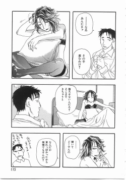 Page 114 of Edible Flower