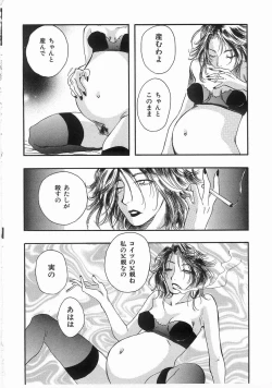 Page 115 of Edible Flower