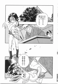 Page 116 of Edible Flower