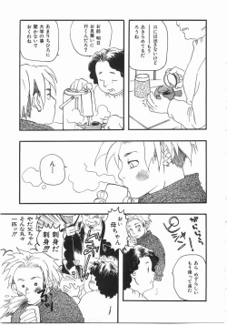 Page 128 of Edible Flower