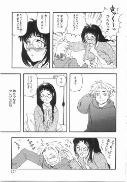 Page 130 of Edible Flower