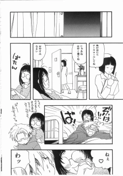 Page 131 of Edible Flower