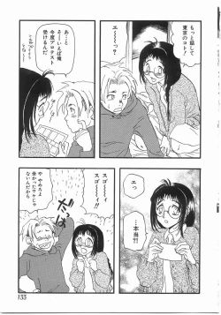 Page 132 of Edible Flower