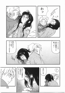 Page 134 of Edible Flower