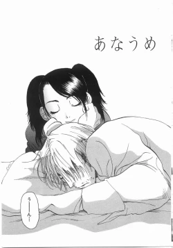 Page 148 of Edible Flower