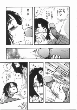 Page 14 of Edible Flower