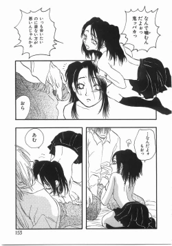 Page 152 of Edible Flower