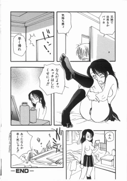 Page 163 of Edible Flower