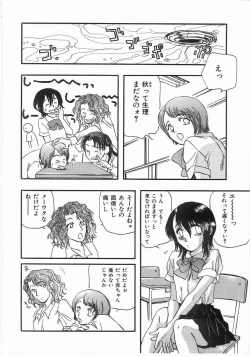 Page 165 of Edible Flower