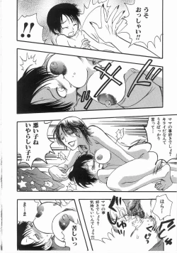 Page 191 of Edible Flower