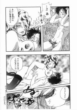 Page 199 of Edible Flower