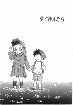 Page 202 of Edible Flower