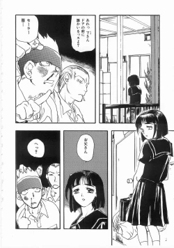 Page 217 of Edible Flower