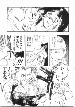 Page 226 of Edible Flower