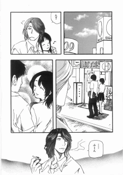 Page 233 of Edible Flower