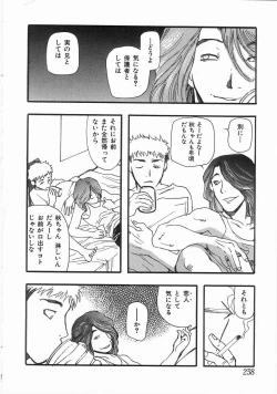 Page 237 of Edible Flower