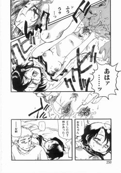 Page 249 of Edible Flower