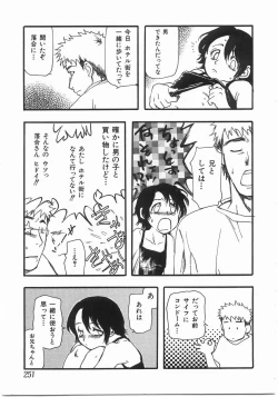 Page 250 of Edible Flower