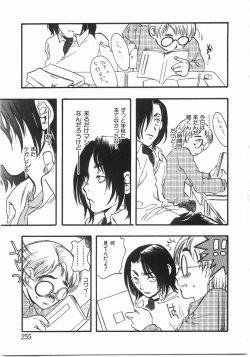 Page 254 of Edible Flower