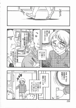 Page 257 of Edible Flower