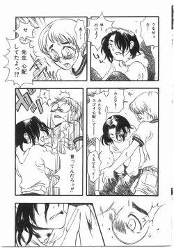 Page 260 of Edible Flower