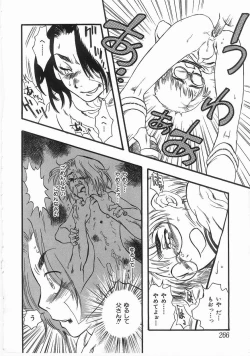 Page 265 of Edible Flower