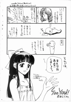 Page 271 of Edible Flower