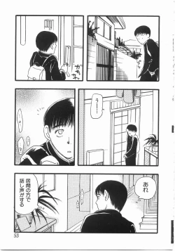 Page 52 of Edible Flower