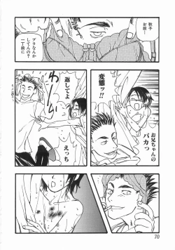 Page 69 of Edible Flower