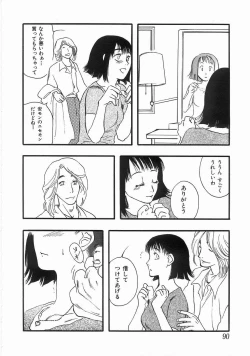 Page 89 of Edible Flower