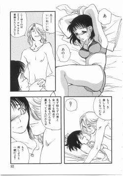 Page 92 of Edible Flower