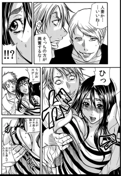 Page 53 of Mamasan,yobai ha OK desuka? VOL3