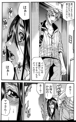 Page 37 of Mamasan,yobai ha OK desuka? VOL4