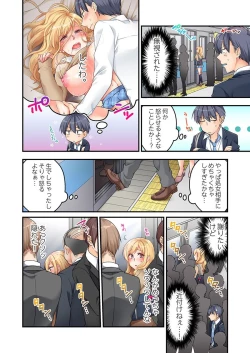 Page 28 of Tokyo ja Namahame Kurai Joushiki da yo? ~ Inaka Gal o Damashite LoveHo Tsurekomi Honban